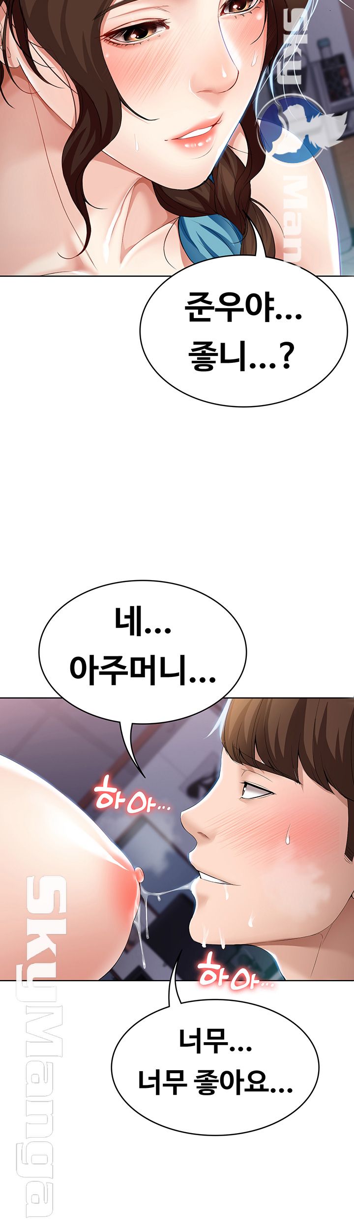 Boarding Diary Raw Chapter 18 Page 37