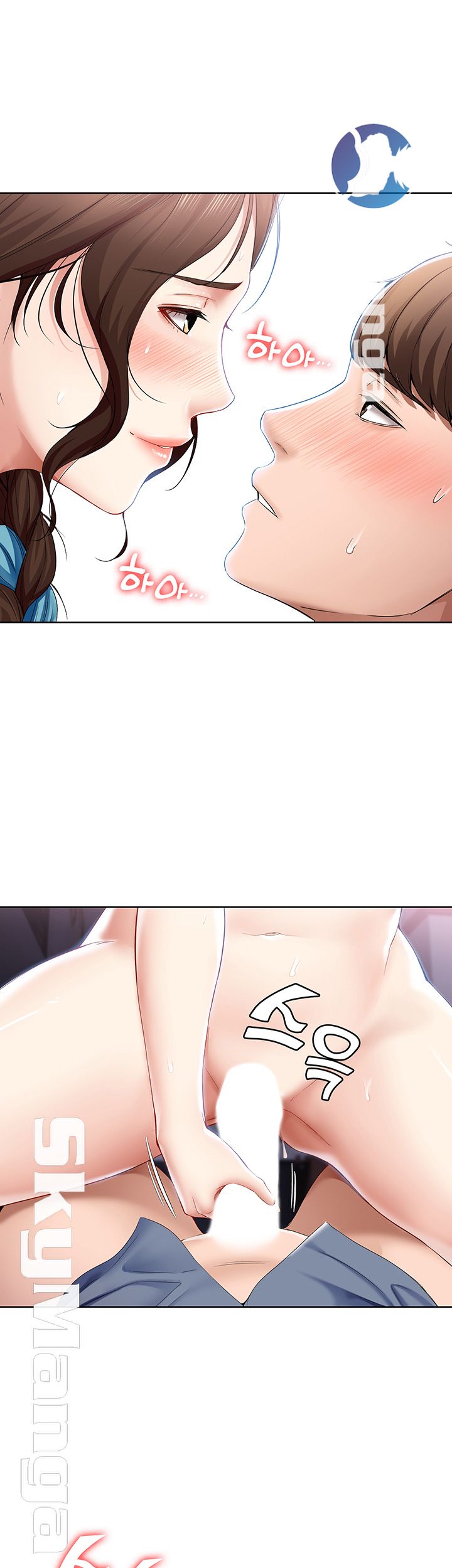 Boarding Diary Raw Chapter 18 Page 41