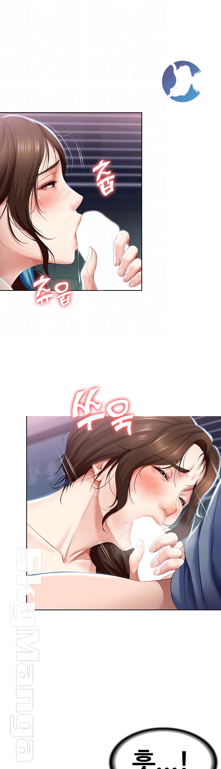 Boarding Diary Raw Chapter 18 Page 9