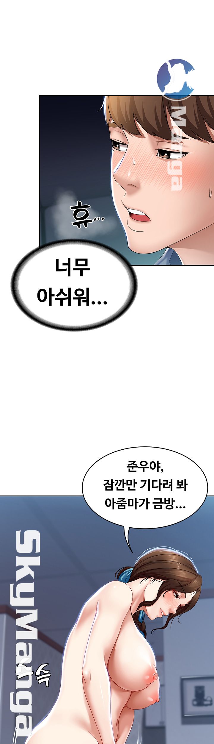 Boarding Diary Raw Chapter 19 Page 19