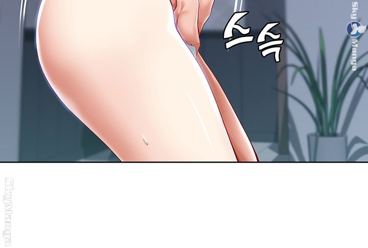 Boarding Diary Raw Chapter 19 Page 20