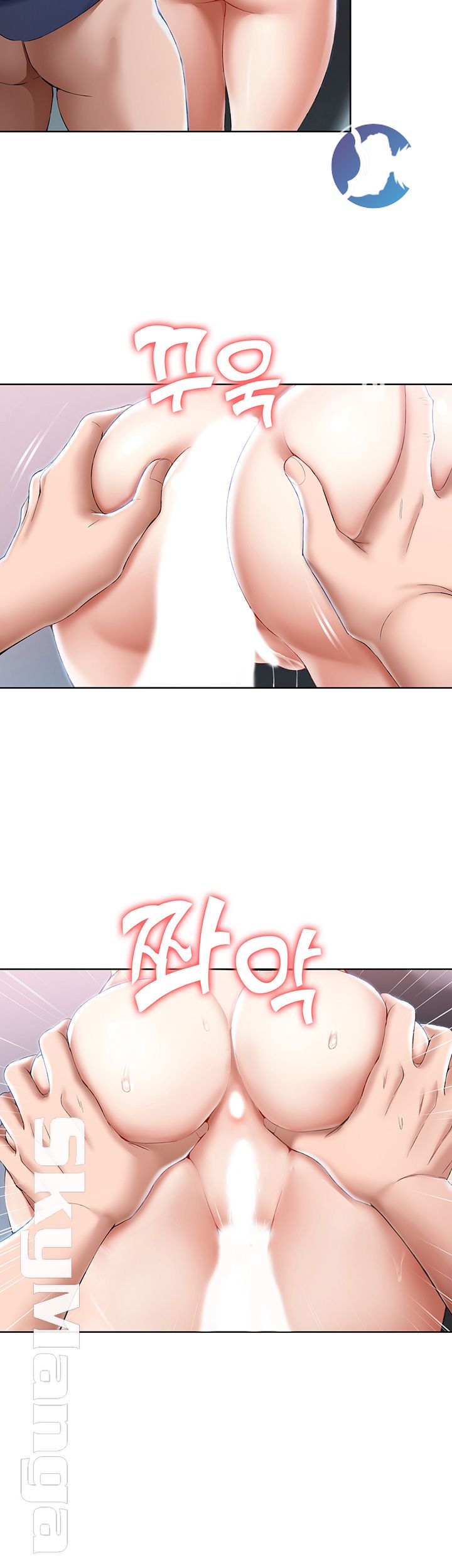 Boarding Diary Raw Chapter 19 Page 37