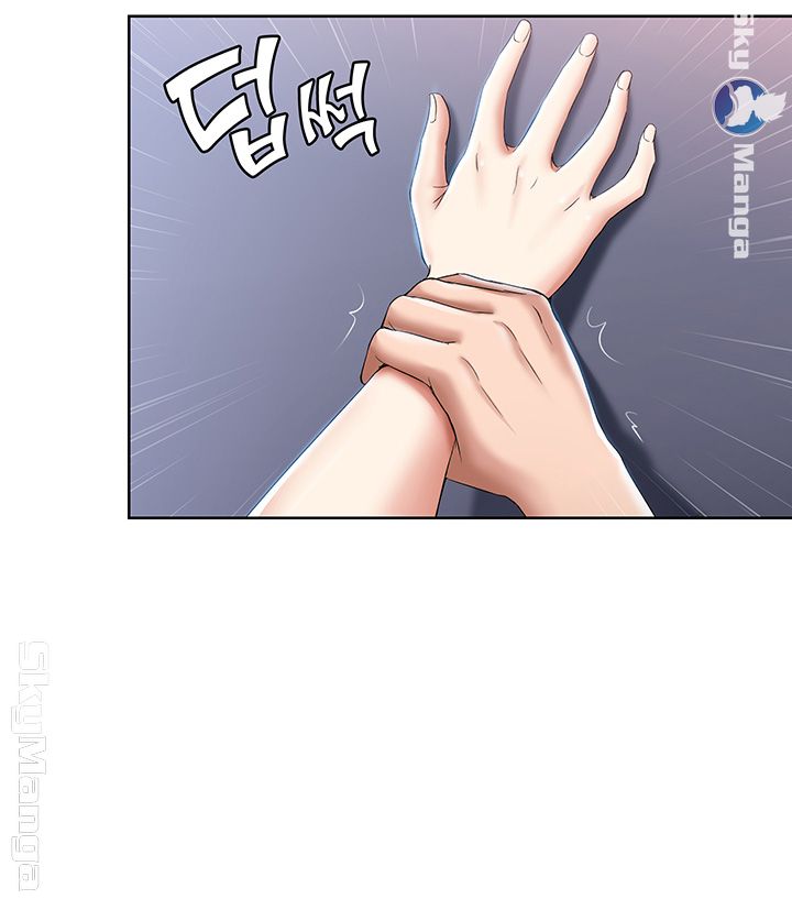 Boarding Diary Raw Chapter 20 Page 11