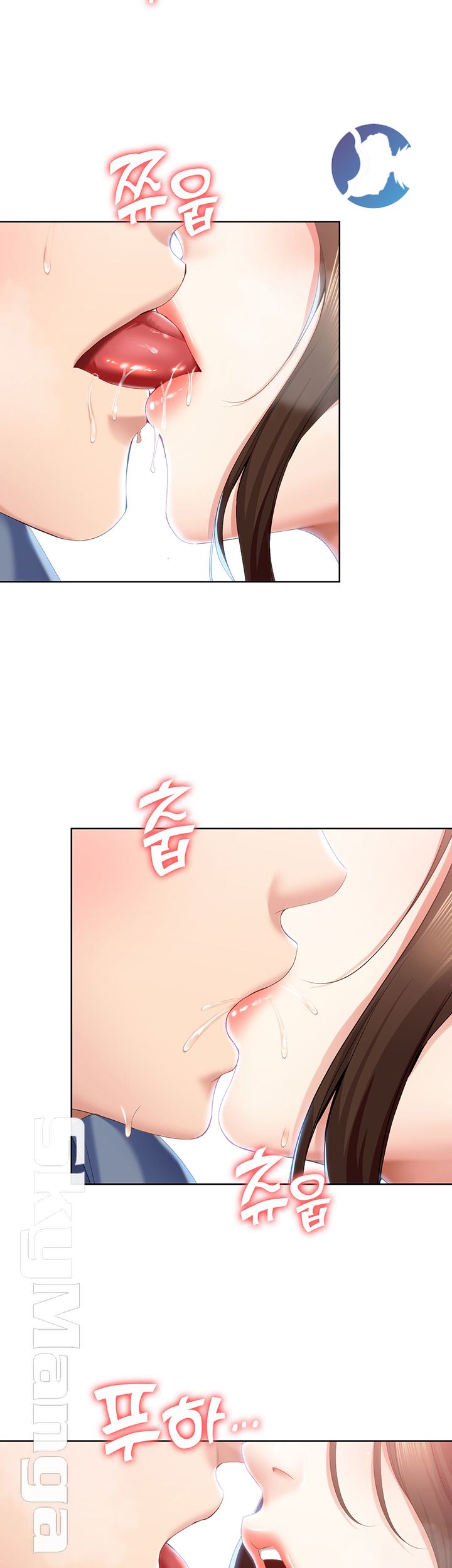 Boarding Diary Raw Chapter 20 Page 24