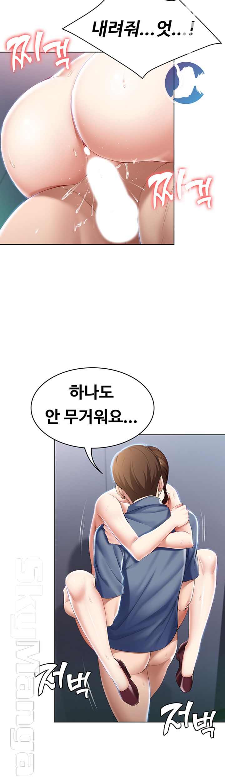 Boarding Diary Raw Chapter 20 Page 39