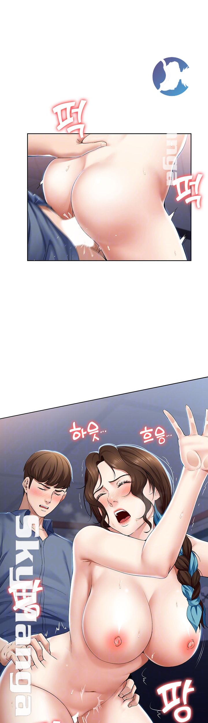 Boarding Diary Raw Chapter 20 Page 6
