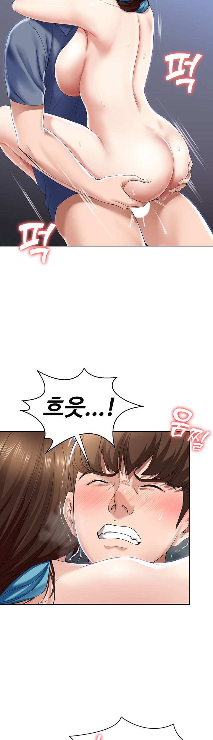 Boarding Diary Raw Chapter 21 Page 13