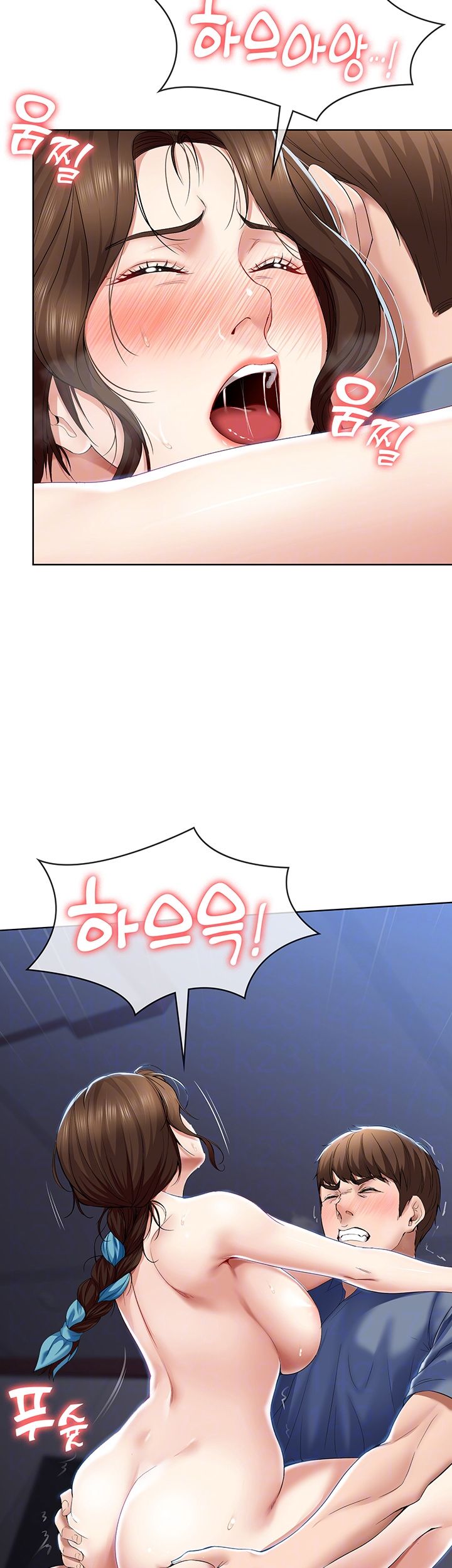 Boarding Diary Raw Chapter 21 Page 14