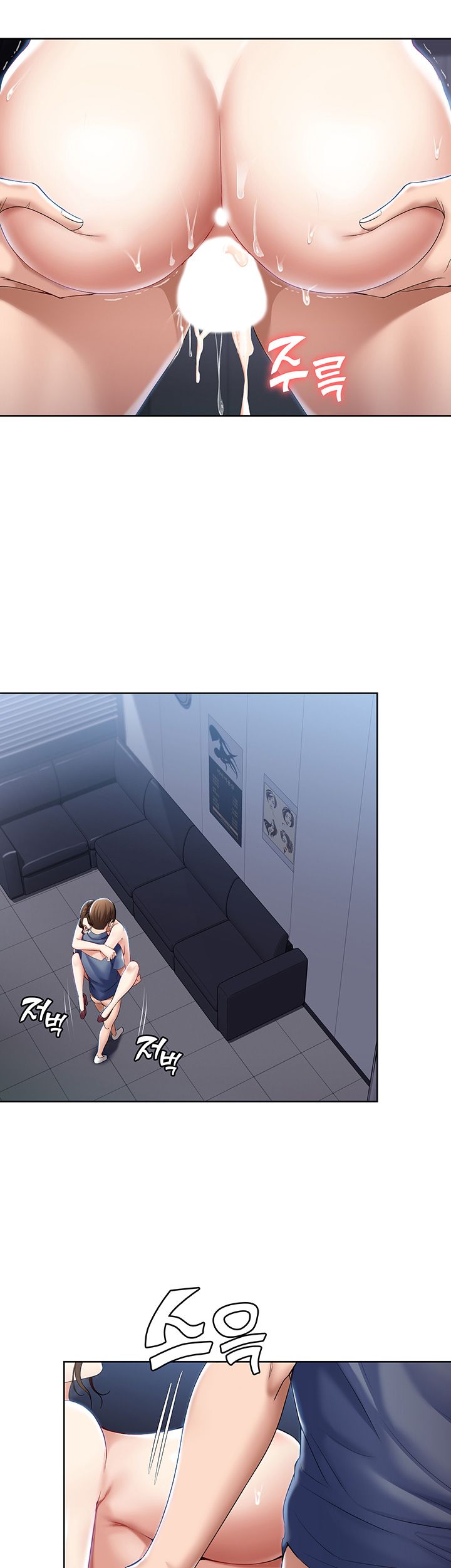 Boarding Diary Raw Chapter 21 Page 17