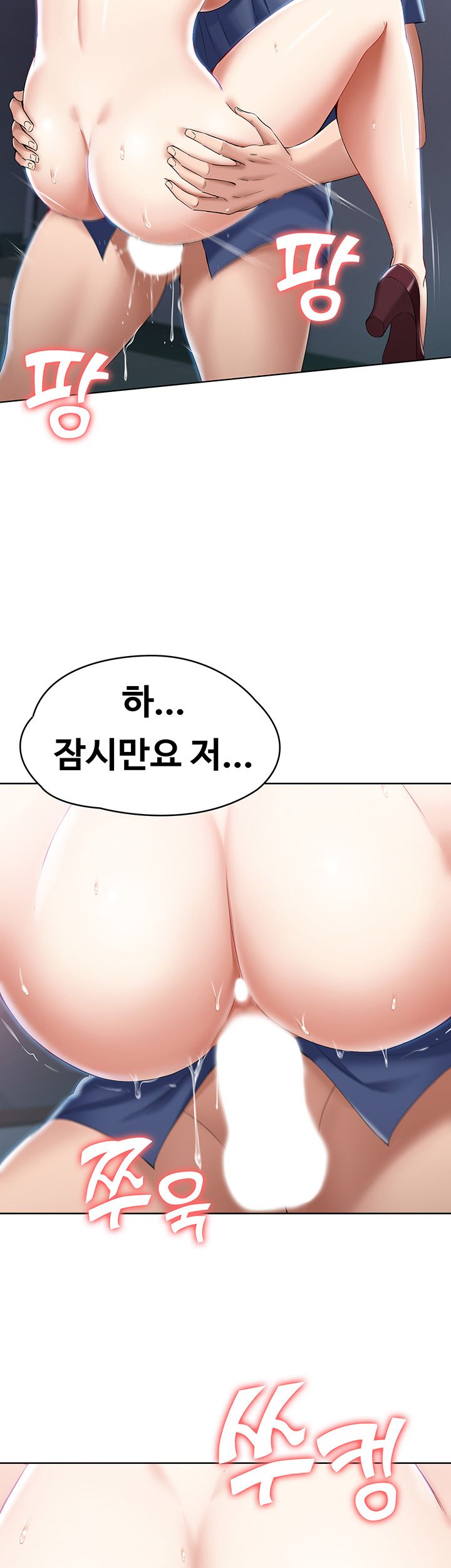Boarding Diary Raw Chapter 21 Page 2