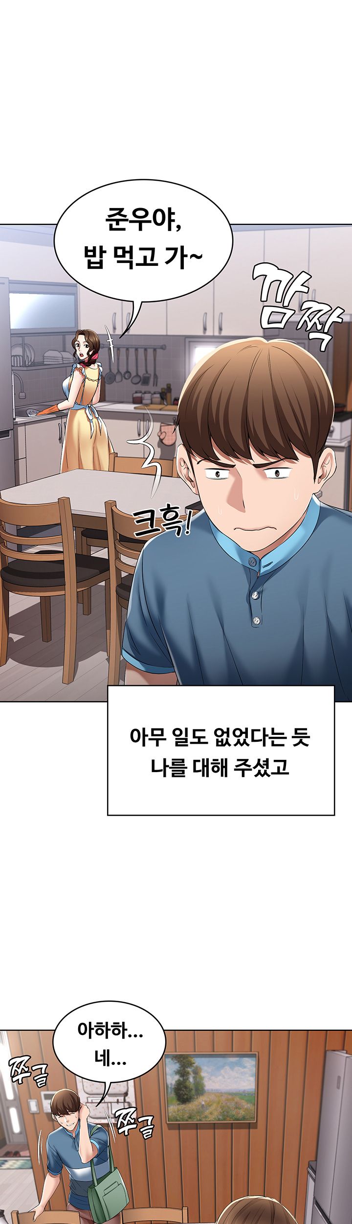 Boarding Diary Raw Chapter 21 Page 24