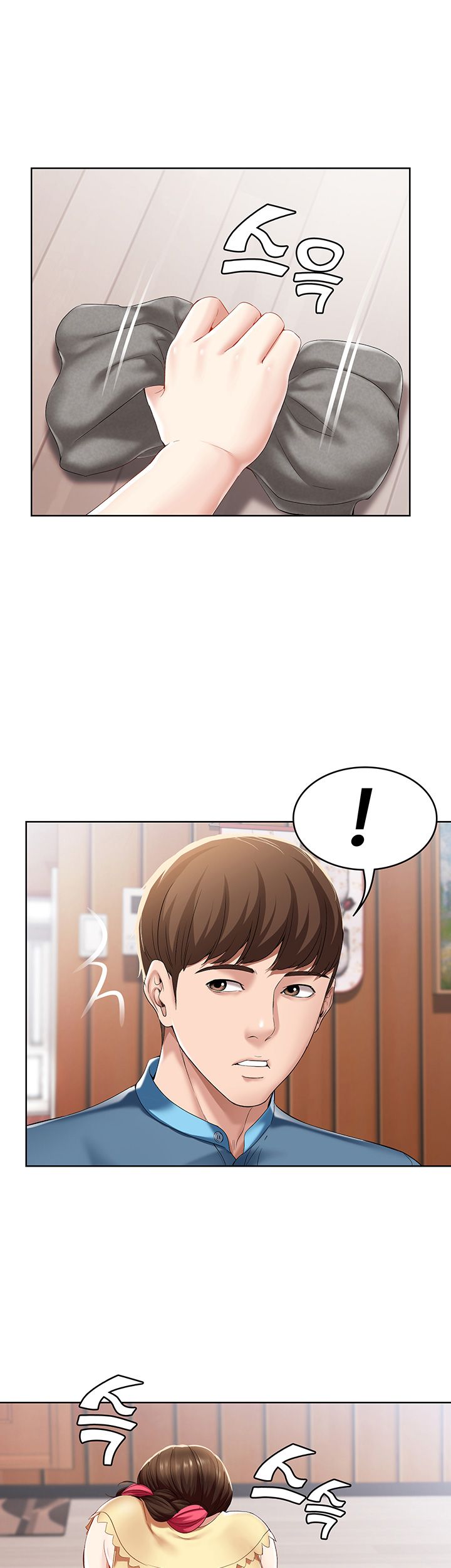 Boarding Diary Raw Chapter 21 Page 26