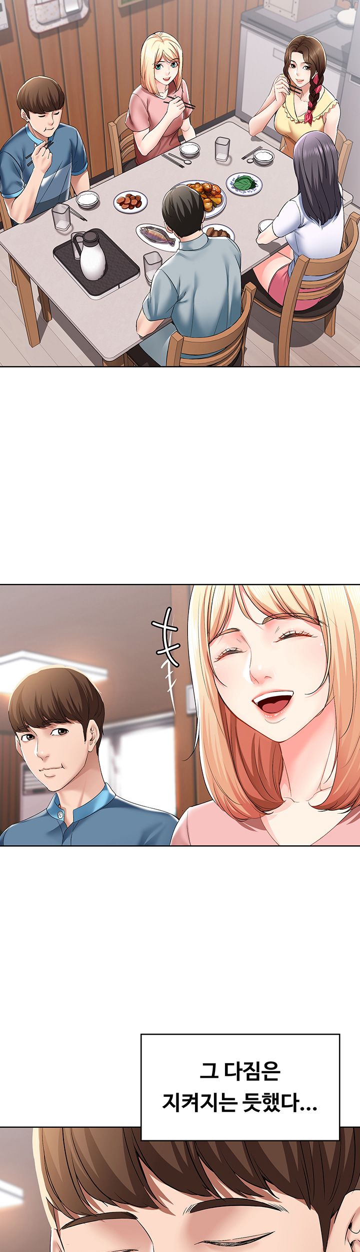 Boarding Diary Raw Chapter 21 Page 29