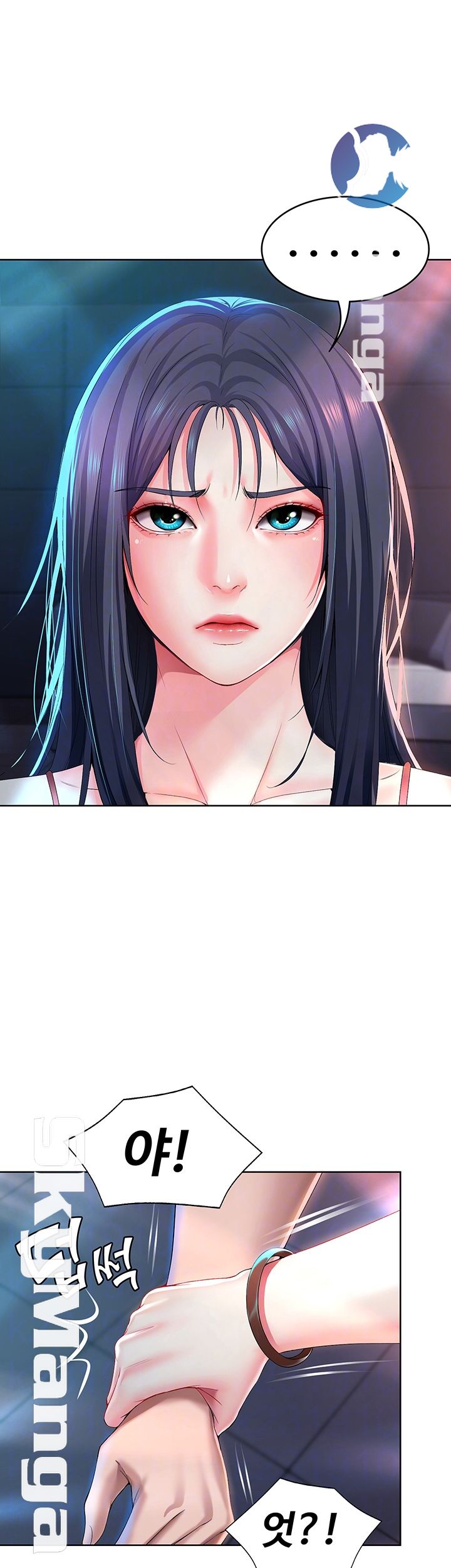 Boarding Diary Raw Chapter 22 Page 14