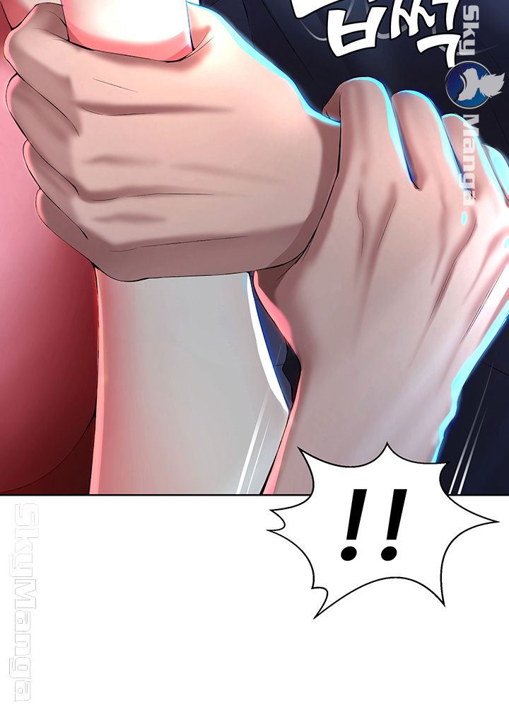 Boarding Diary Raw Chapter 22 Page 2