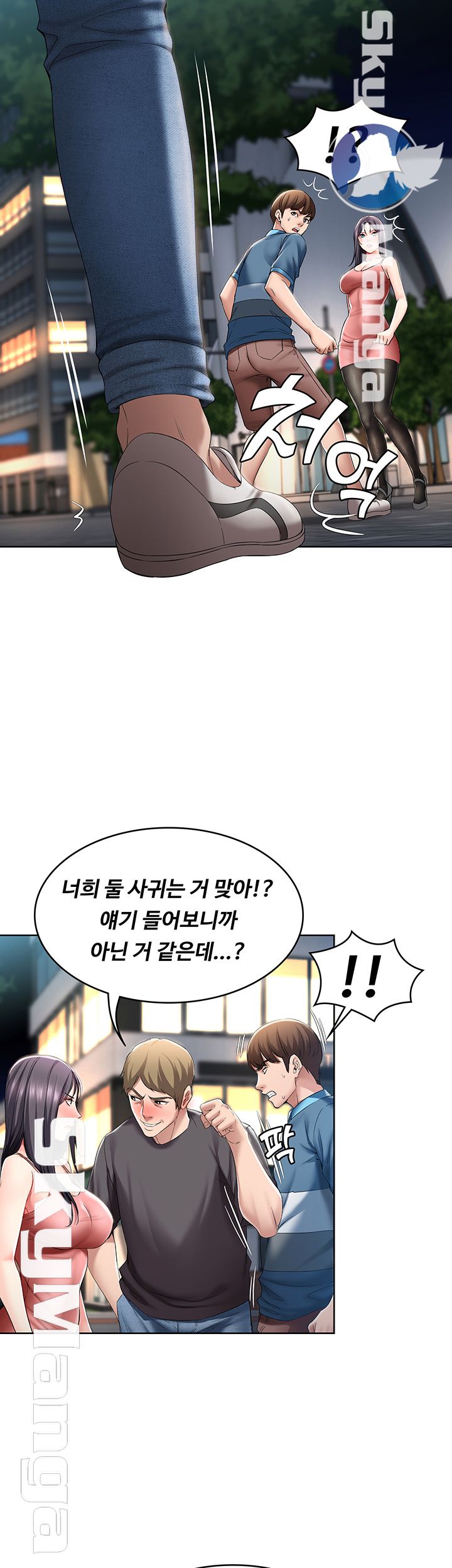 Boarding Diary Raw Chapter 22 Page 22