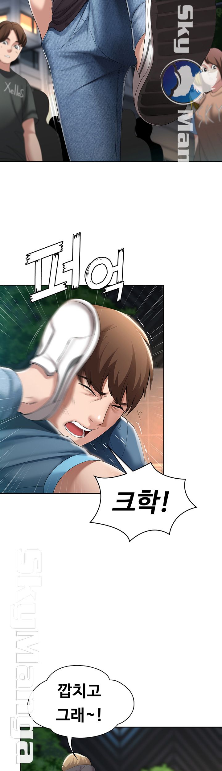 Boarding Diary Raw Chapter 22 Page 29