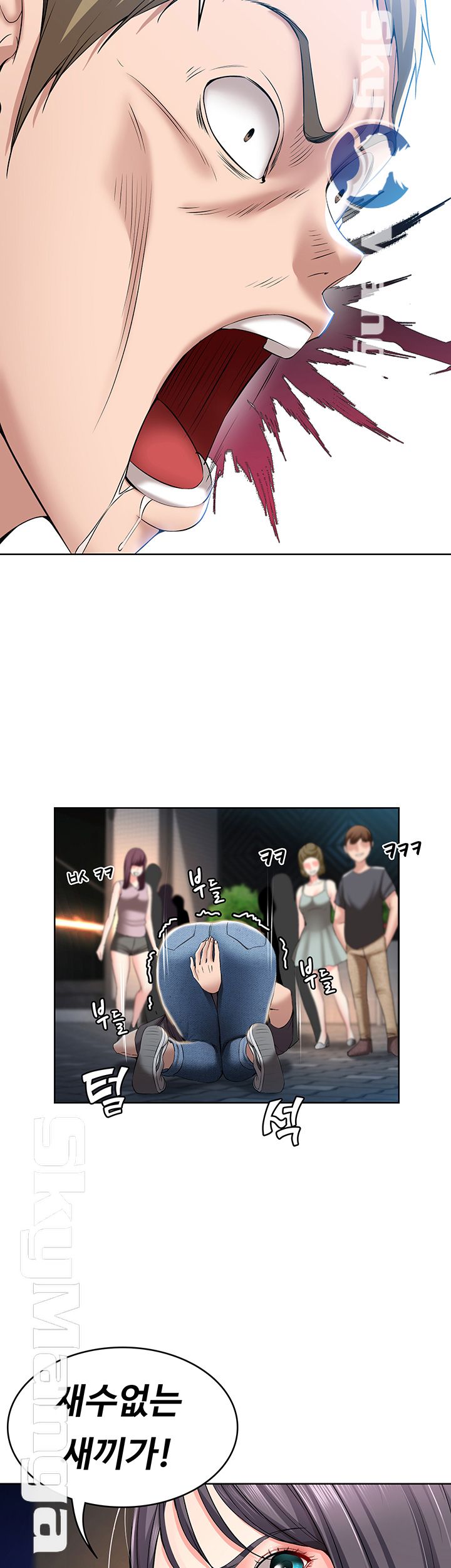 Boarding Diary Raw Chapter 22 Page 33