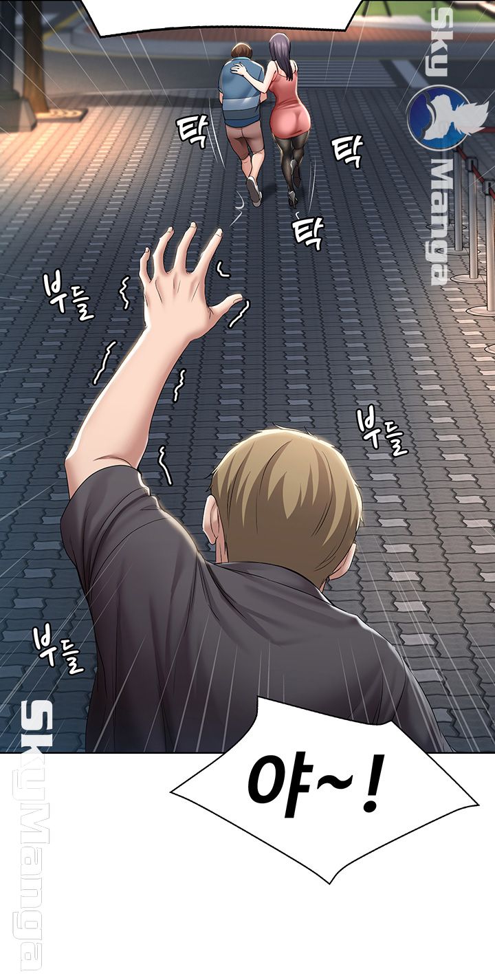 Boarding Diary Raw Chapter 22 Page 37