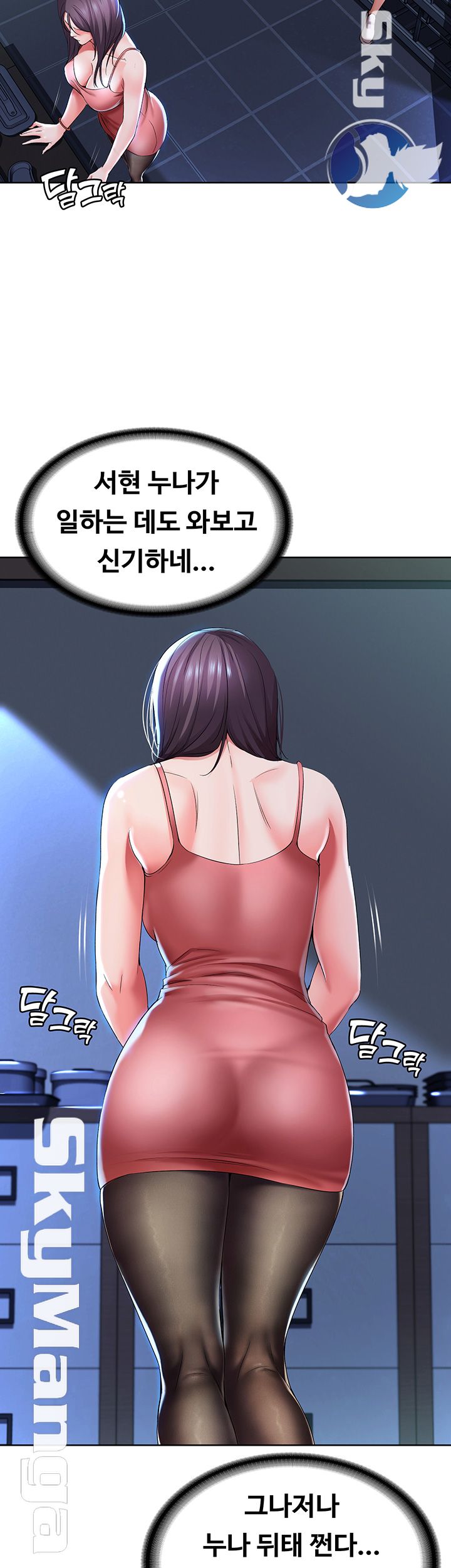 Boarding Diary Raw Chapter 22 Page 42