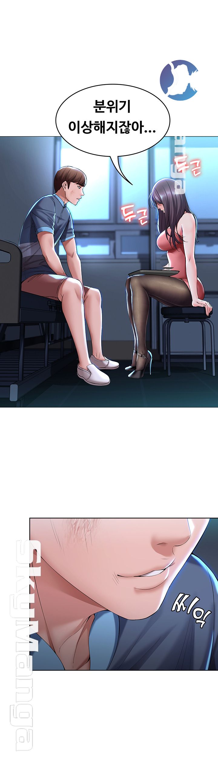 Boarding Diary Raw Chapter 22 Page 59