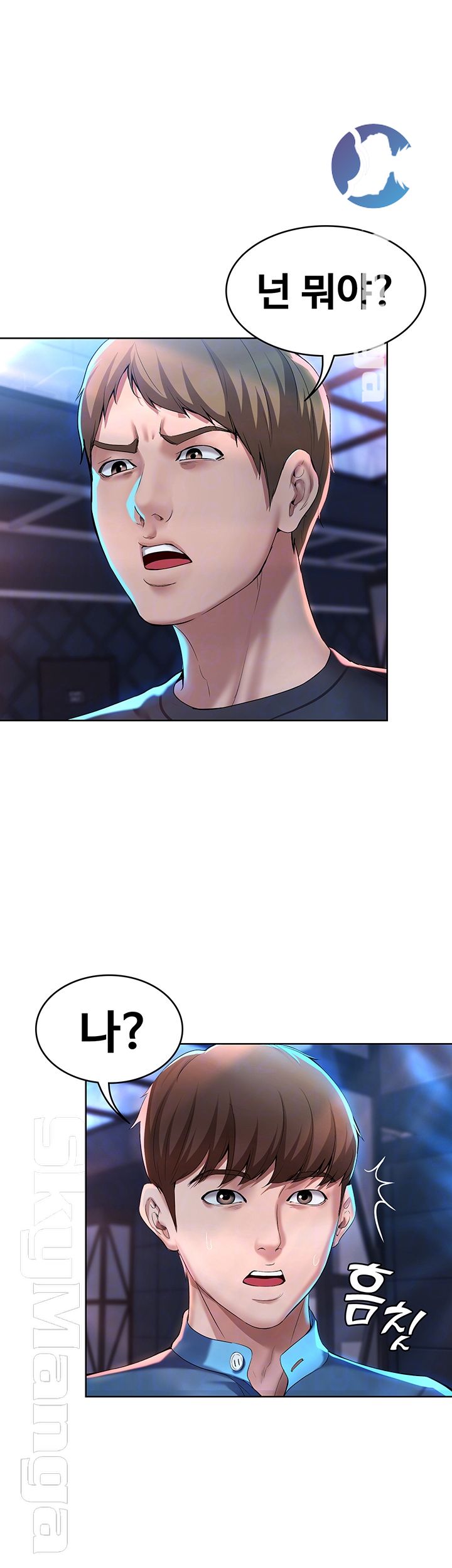 Boarding Diary Raw Chapter 22 Page 6