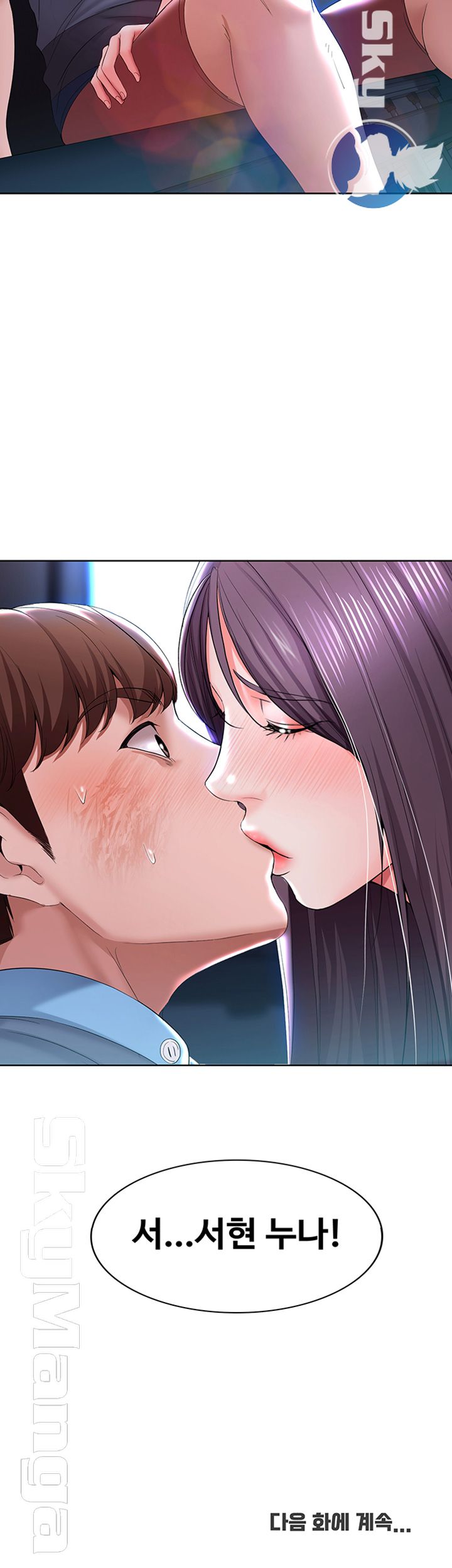 Boarding Diary Raw Chapter 22 Page 66