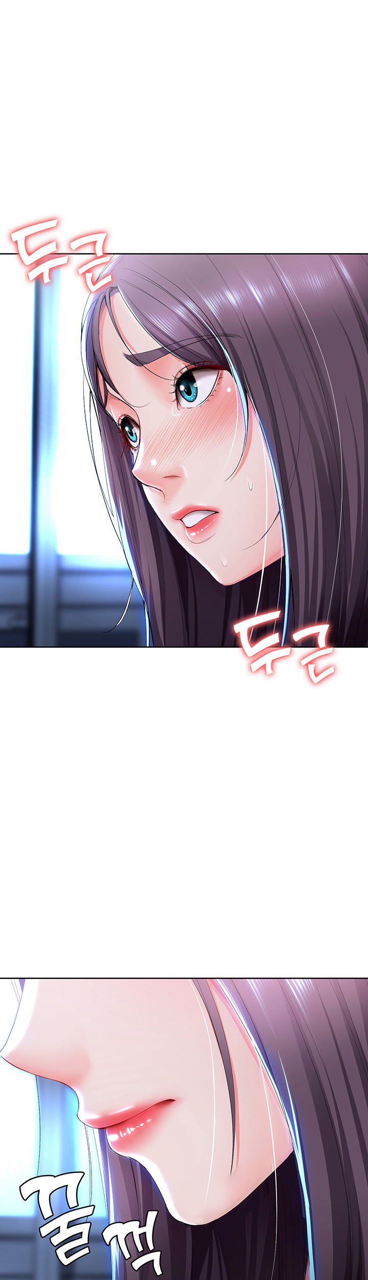 Boarding Diary Raw Chapter 23 Page 1