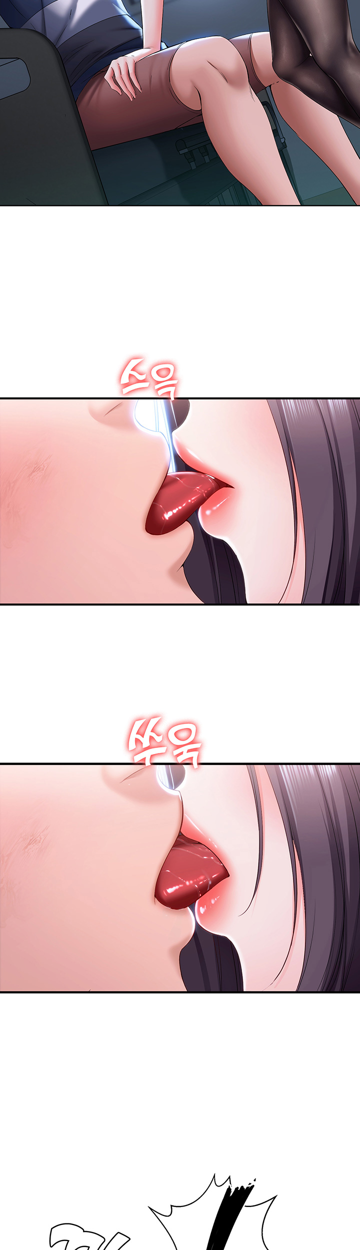 Boarding Diary Raw Chapter 23 Page 11