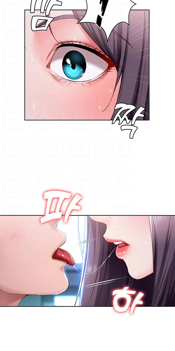 Boarding Diary Raw Chapter 23 Page 12