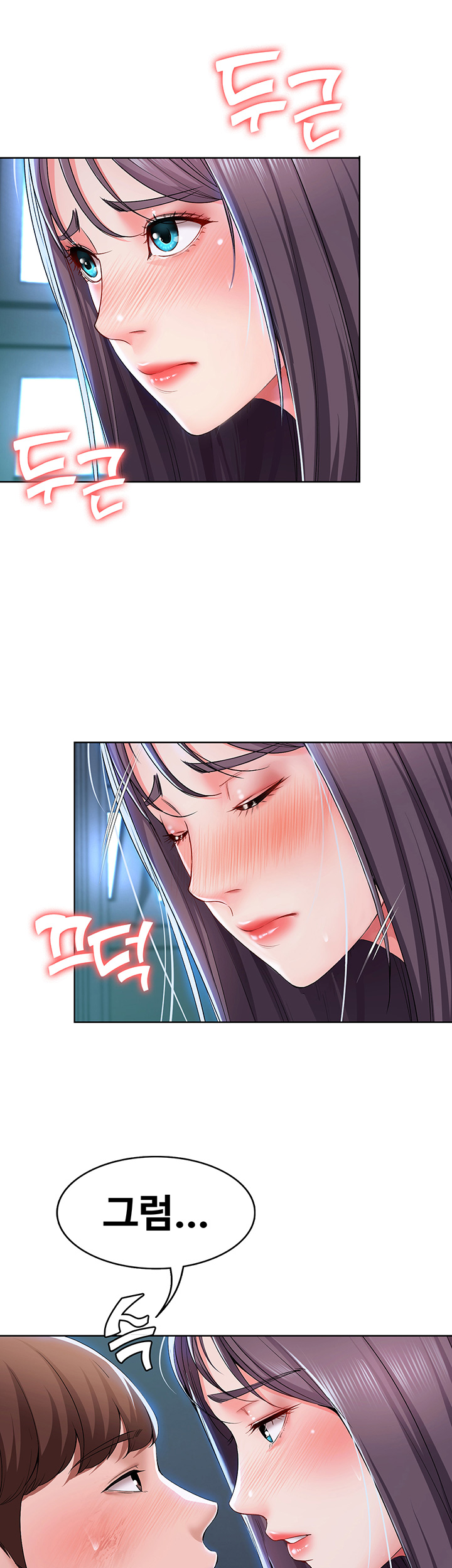 Boarding Diary Raw Chapter 23 Page 19