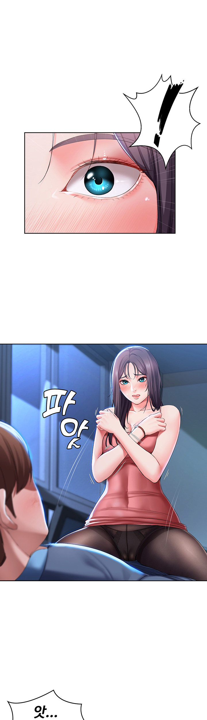 Boarding Diary Raw Chapter 23 Page 25