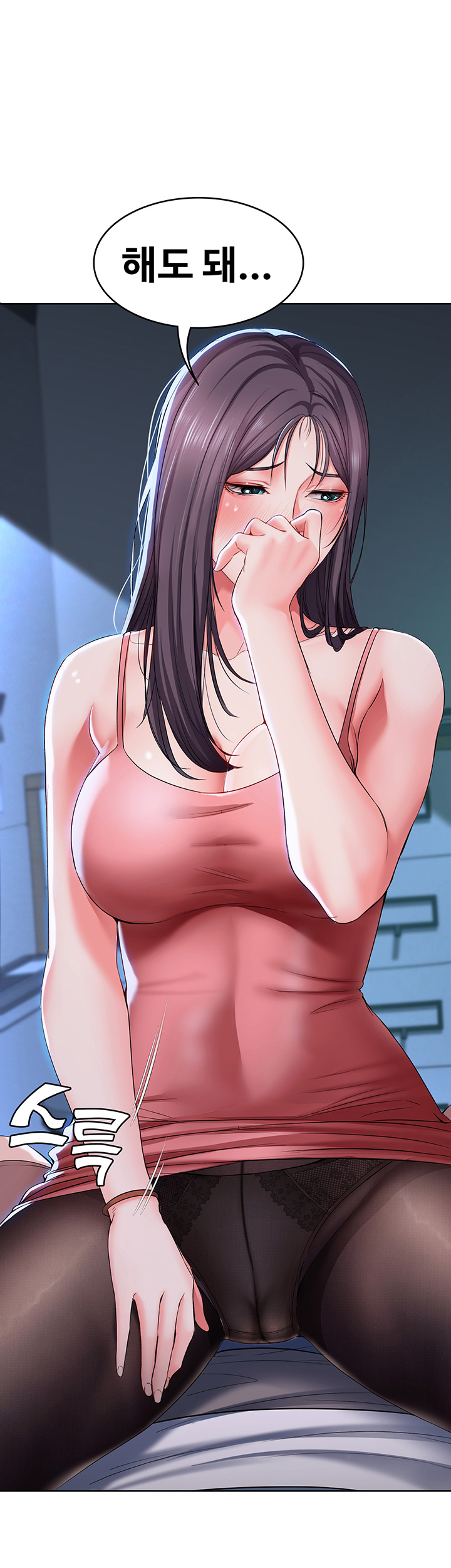 Boarding Diary Raw Chapter 23 Page 33