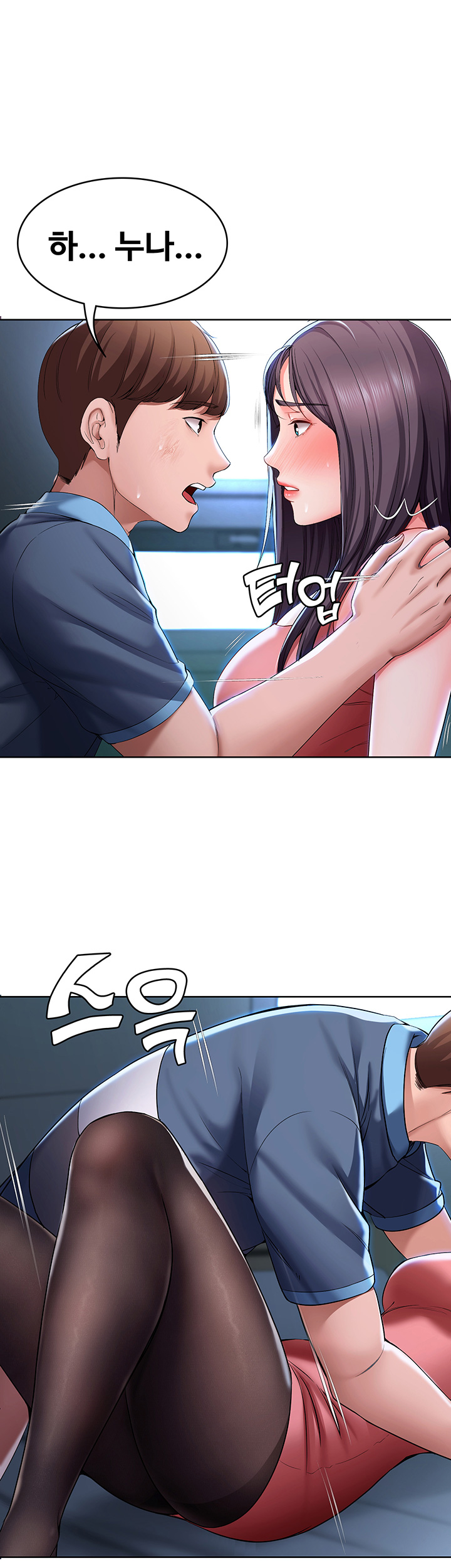Boarding Diary Raw Chapter 23 Page 34