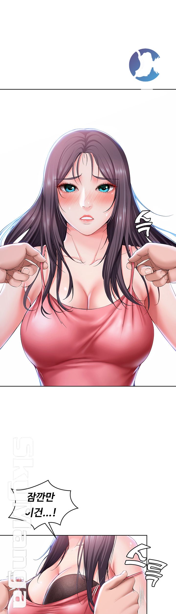 Boarding Diary Raw Chapter 24 Page 2