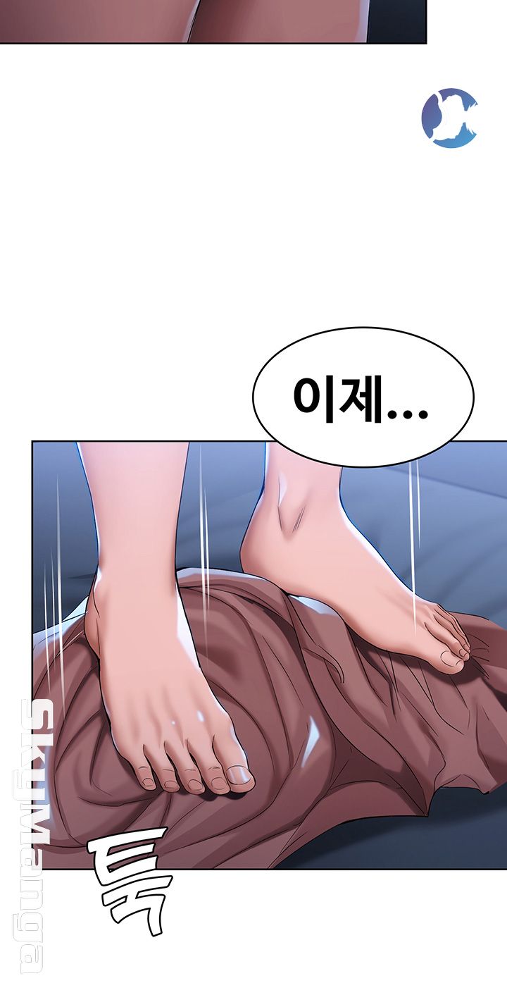 Boarding Diary Raw Chapter 24 Page 25