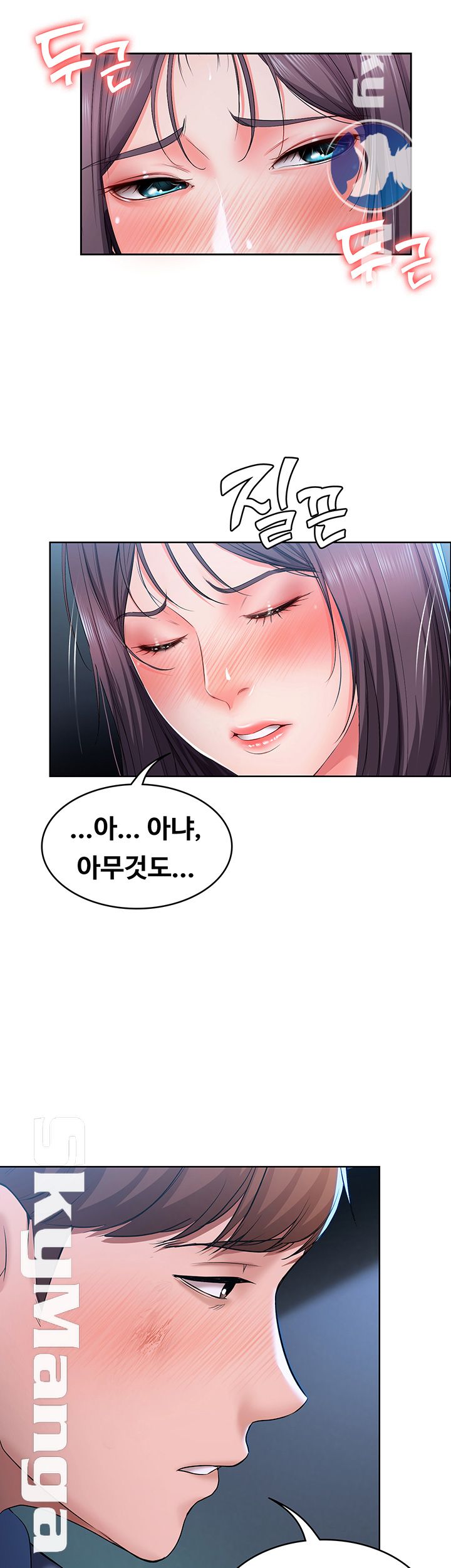 Boarding Diary Raw Chapter 24 Page 30