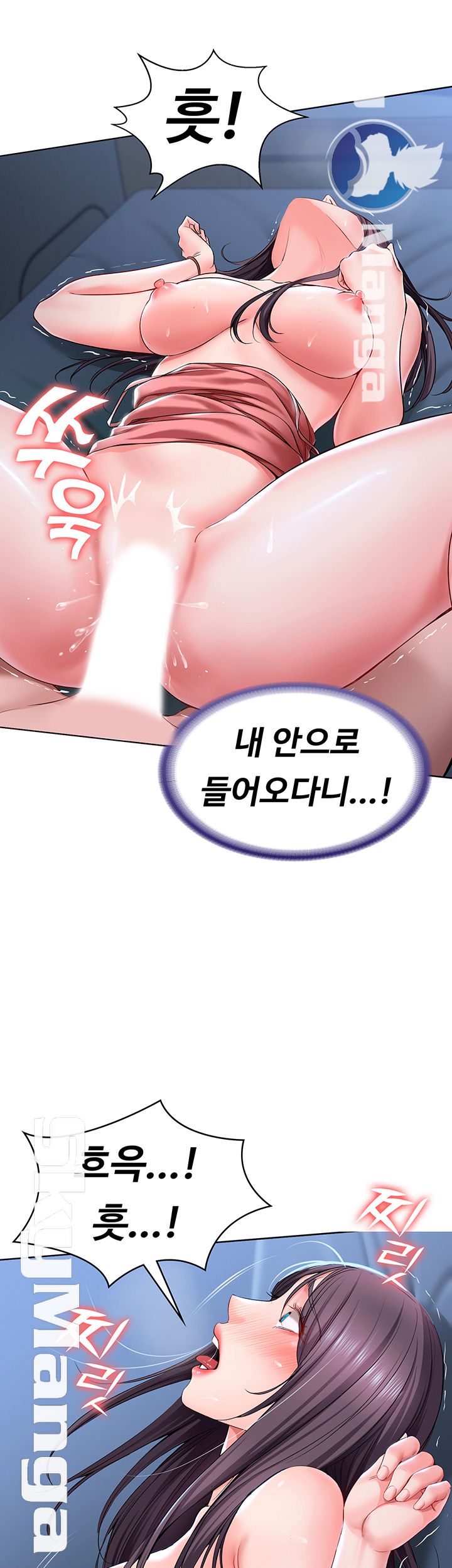 Boarding Diary Raw Chapter 24 Page 33
