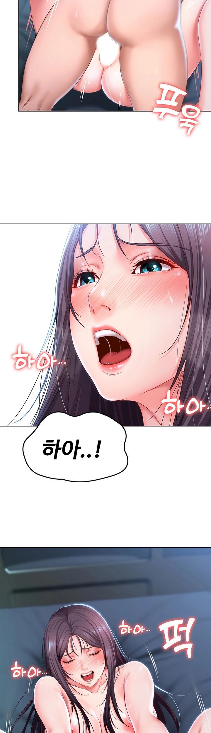 Boarding Diary Raw Chapter 25 Page 10