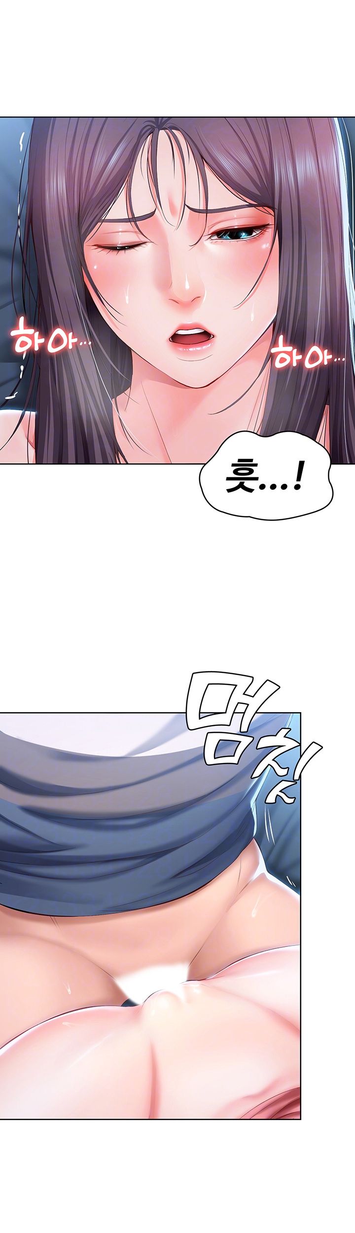 Boarding Diary Raw Chapter 25 Page 12