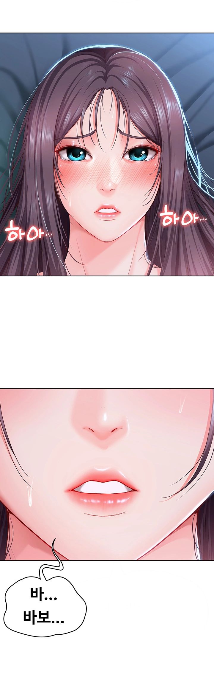 Boarding Diary Raw Chapter 25 Page 30