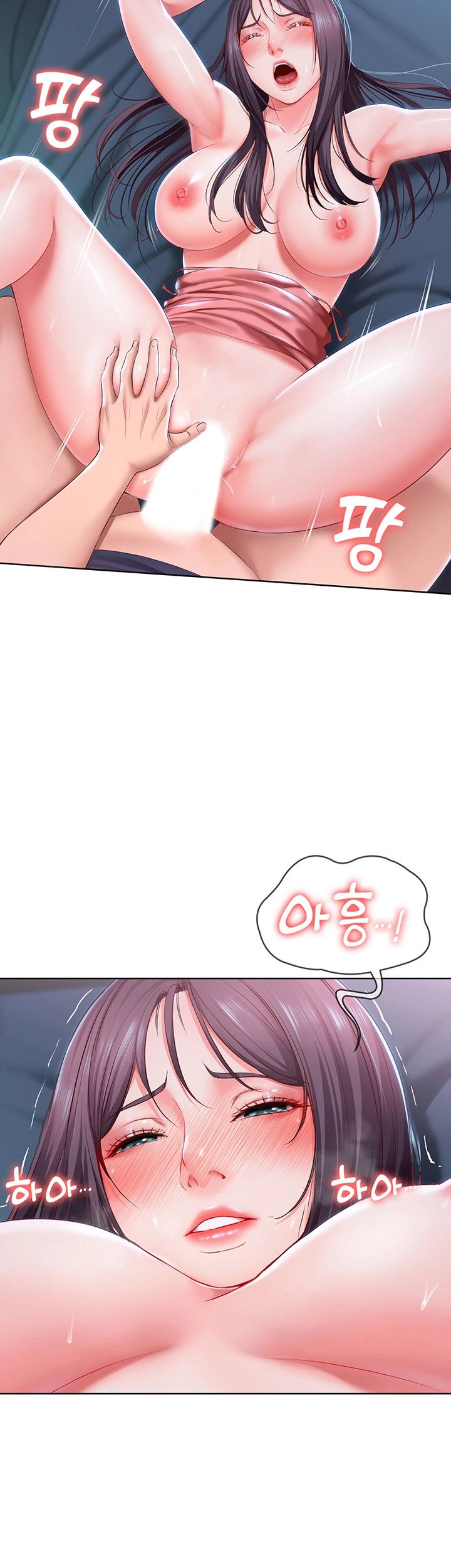 Boarding Diary Raw Chapter 25 Page 38