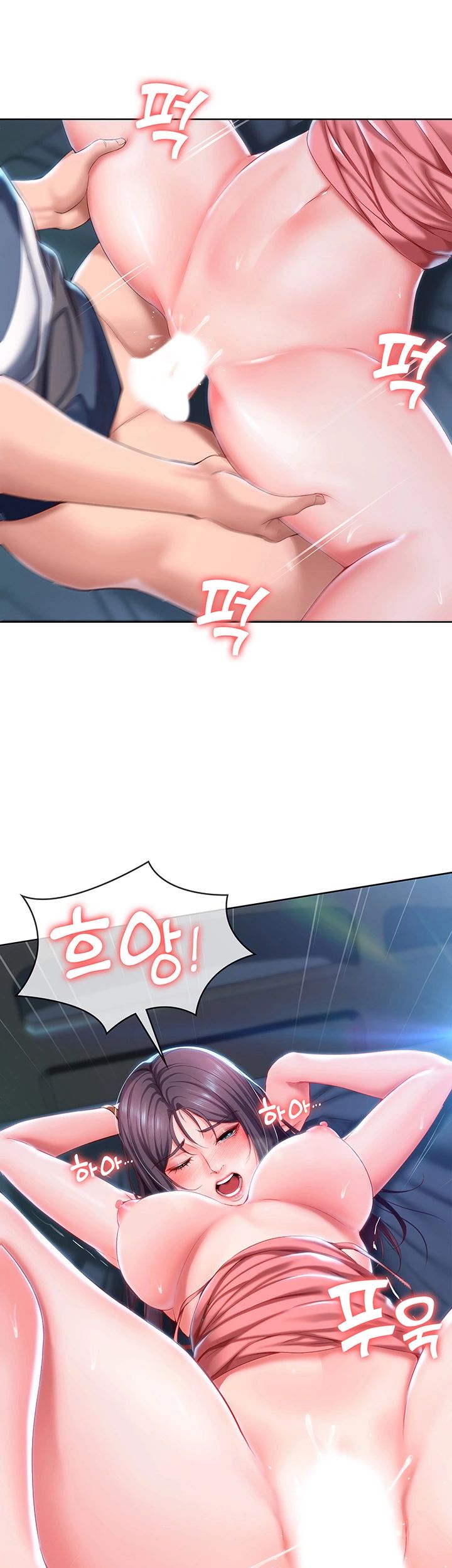 Boarding Diary Raw Chapter 25 Page 39