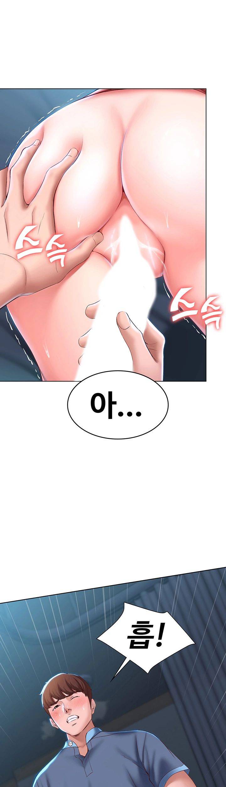 Boarding Diary Raw Chapter 26 Page 26