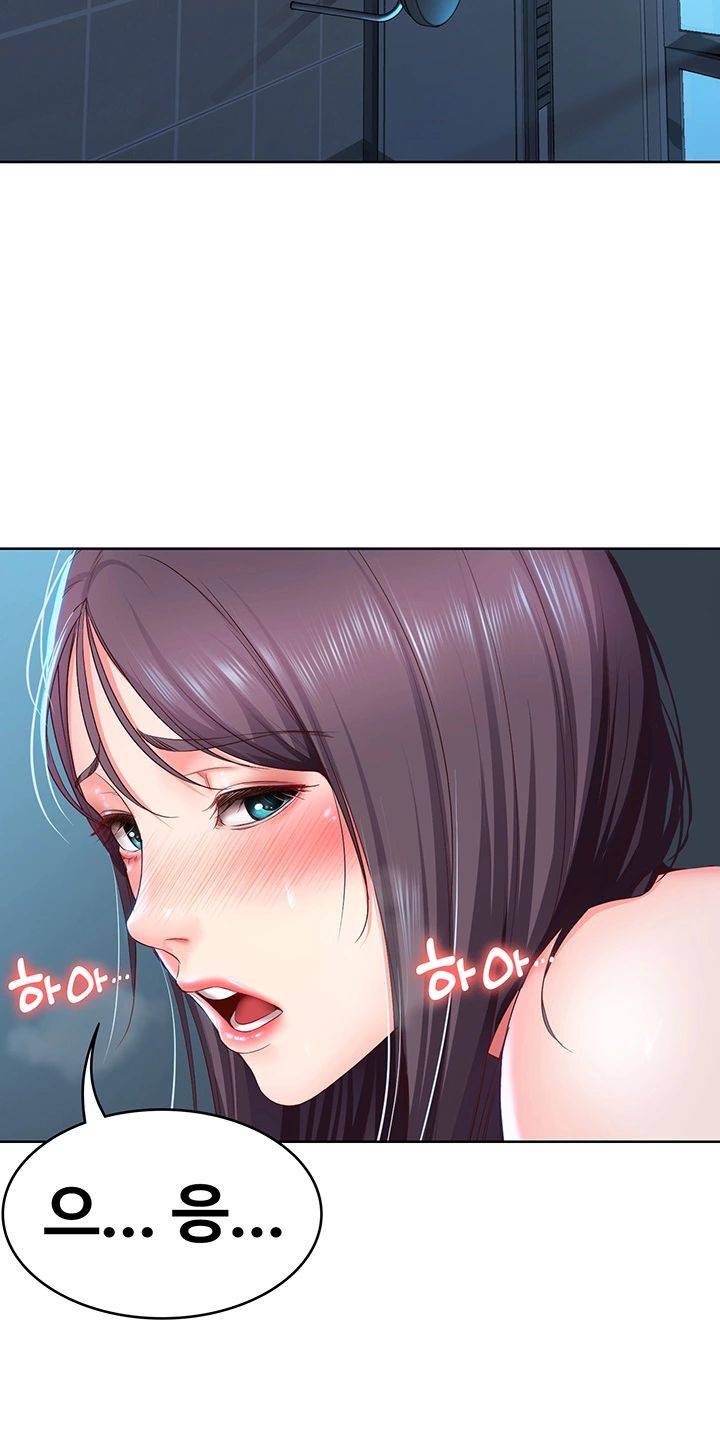 Boarding Diary Raw Chapter 26 Page 33