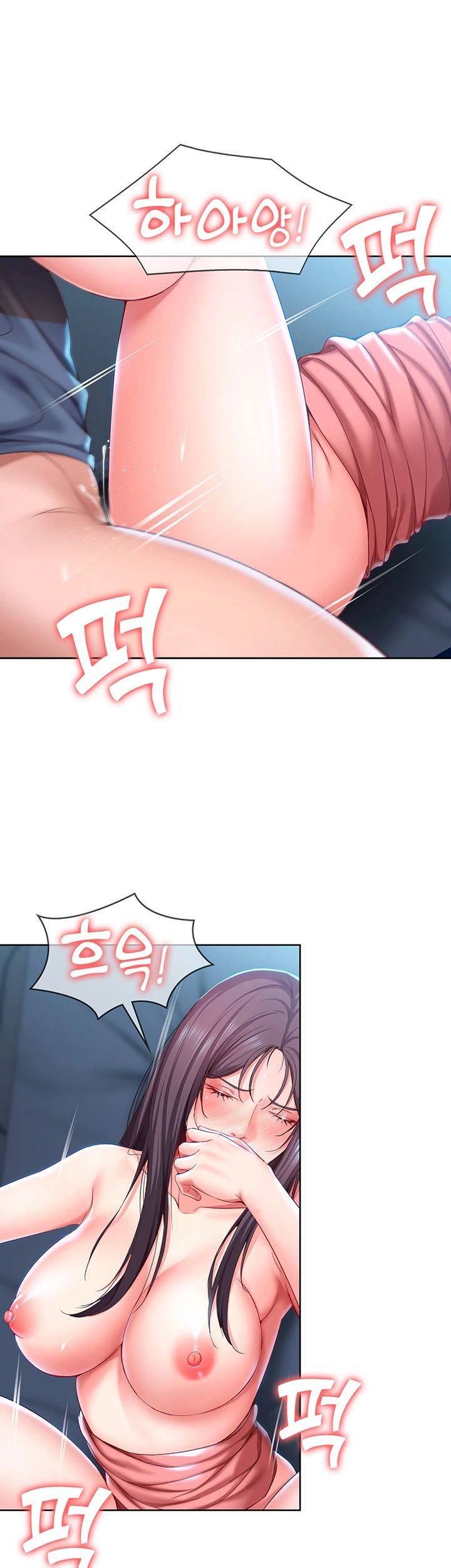 Boarding Diary Raw Chapter 26 Page 51