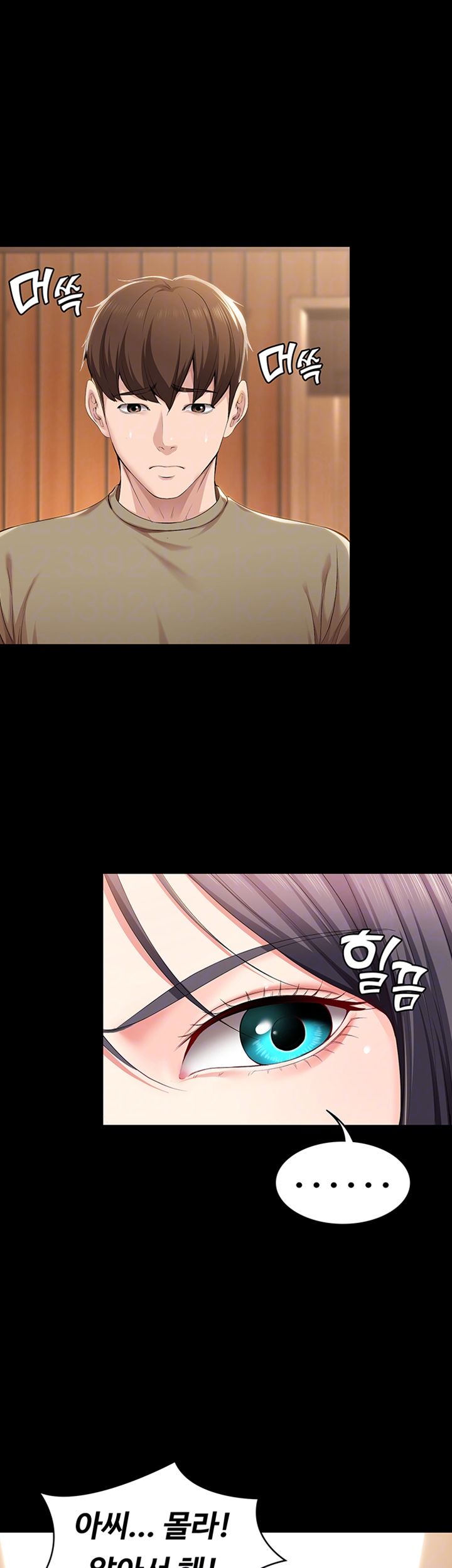 Boarding Diary Raw Chapter 26 Page 6