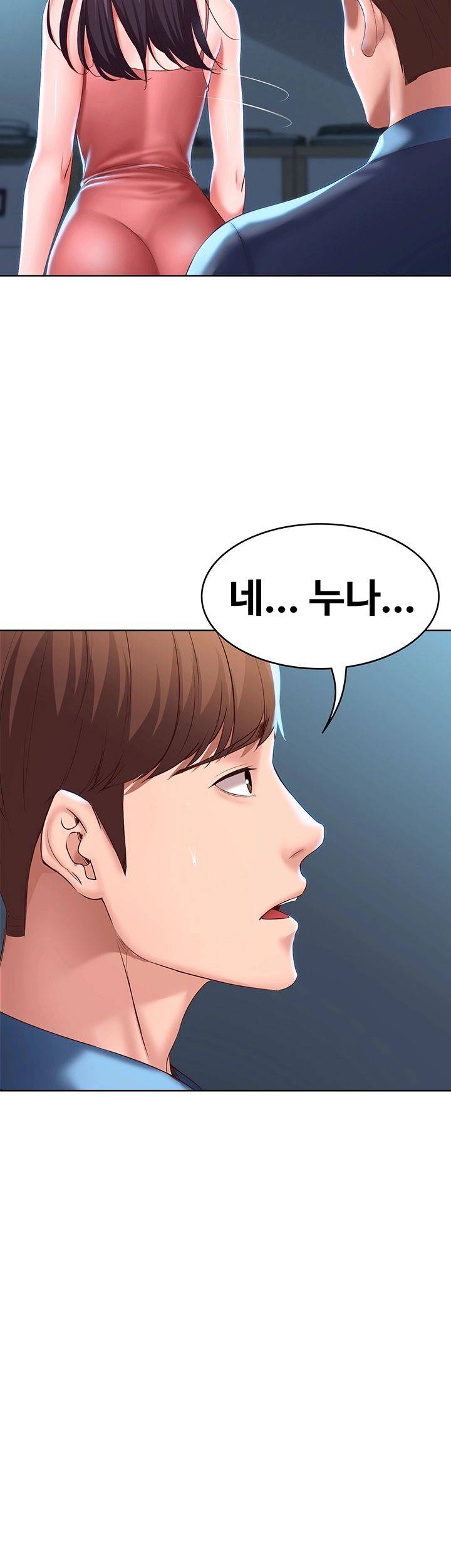 Boarding Diary Raw Chapter 27 Page 22