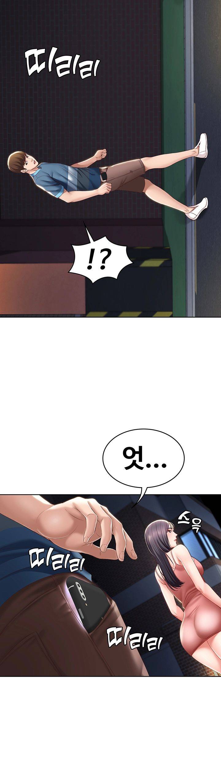Boarding Diary Raw Chapter 27 Page 26