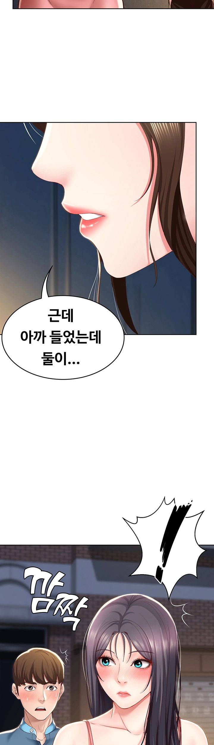 Boarding Diary Raw Chapter 27 Page 45